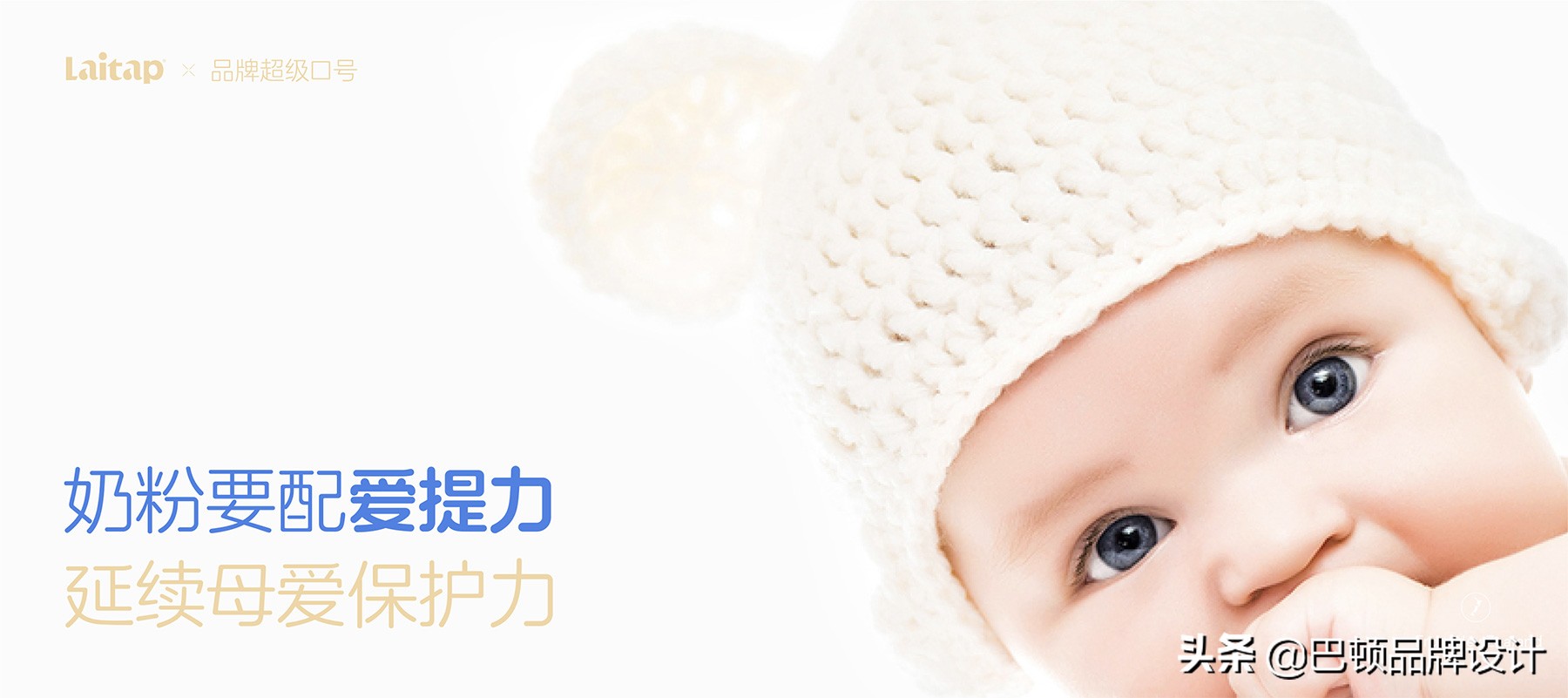 母婴品牌策划方案,母婴行业如何做好产品策划