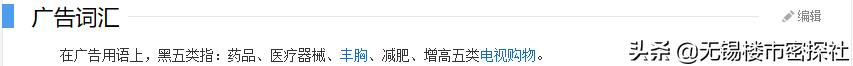 减肥路上交过哪些智商税,所有减肥产品都是智商税