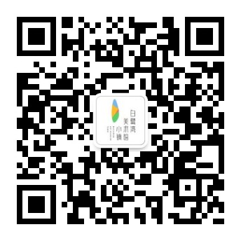 白鹭湾生活艺术节|音乐季、默剧、花式篮球秀、街头艺术、中秋邻里宴……来吧，跟着艺术走