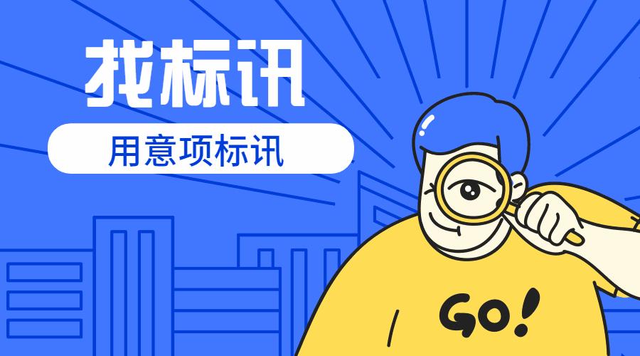 采购询价技巧图解,询价采购的六个注意事项