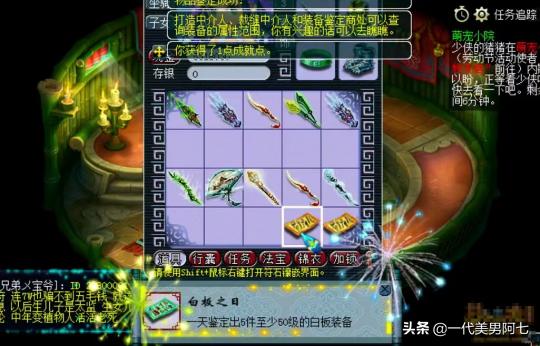 梦幻西游全服最强神兵,梦幻西游十件神兵鉴定