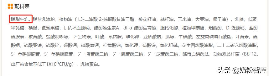 麦蔻乐享奶粉口碑怎么样1段,麦蔻乐享奶粉要退出市场了吗