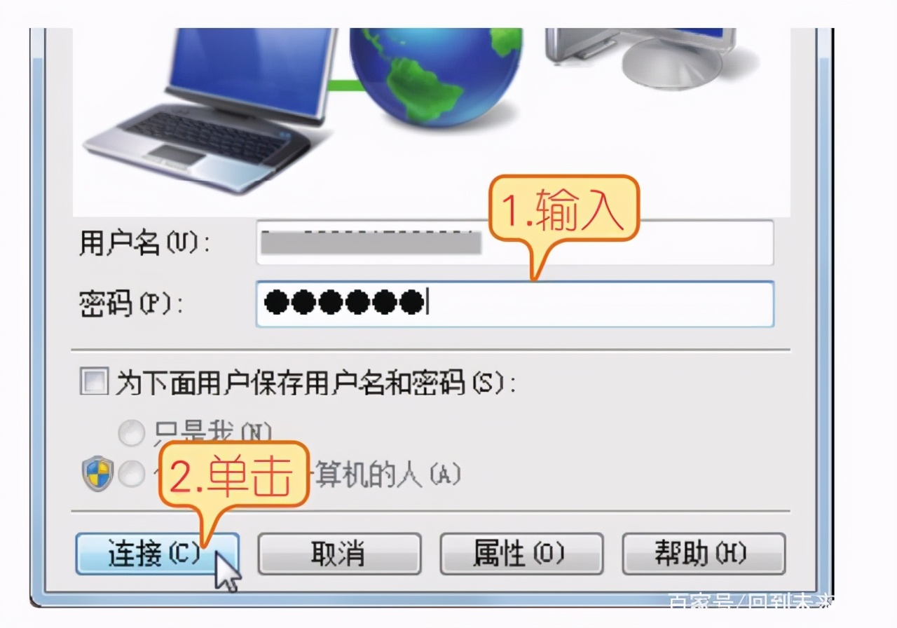 电脑宽带连接怎么设置到桌面,宽带连接电脑设置路由器