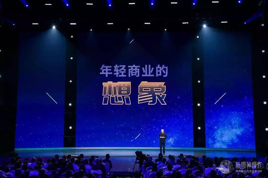 吴声提出新物种五大关键词,吴声商业模式新物种