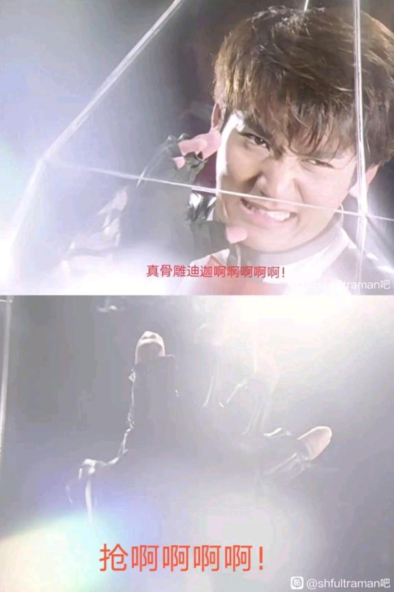 骨雕迪迦刚上架就没了?各种梗图玩到飞起