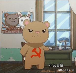 那些年那些兔爱国动画短片,那年那兔那些事爱国照片