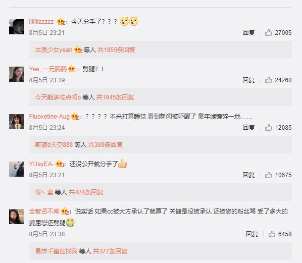 张一山与宋妍霏是男女朋友关系吗,张一山公认的前女友宋妍霏