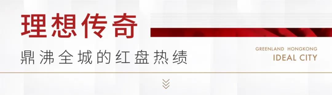 绿地香港理想城在盐城什么方向,盐城绿地香港理想城降价如何处理