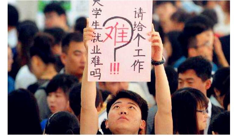 专科就一定很差吗,专科真的一无是处吗