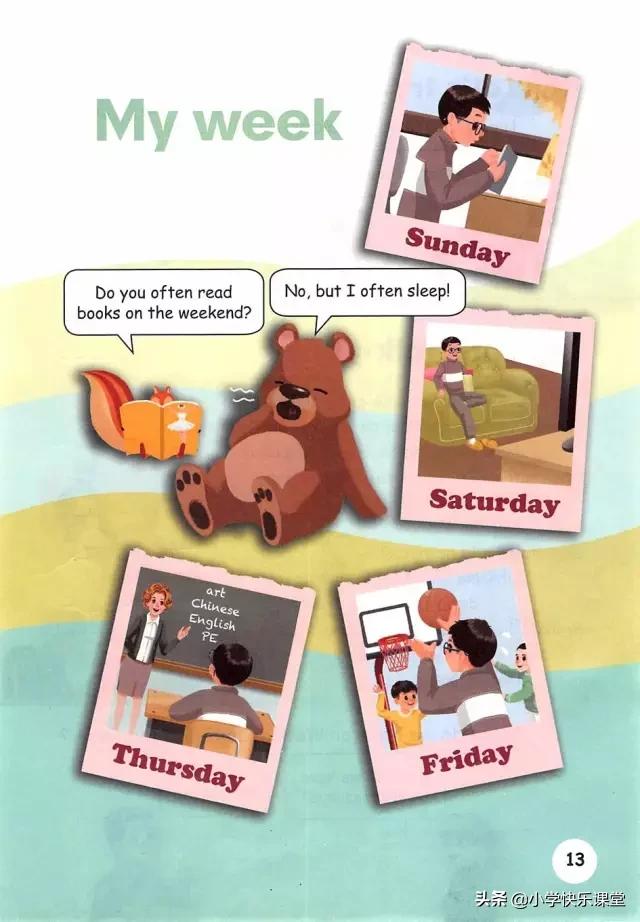 人教版新版pep小学英语复习计划,人教版pep五年级上册英语复习计划