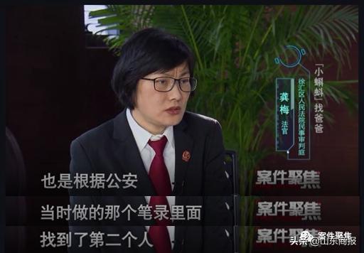 18岁女孩产子后续寻情记,女子怀孕17年找丈夫