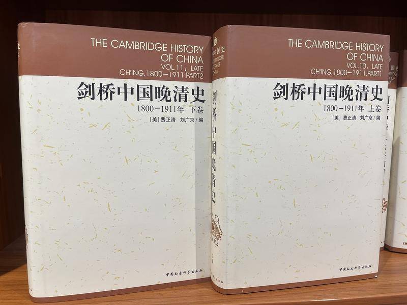 邱捷：朝廷律令和*规则潜**之间的官员、官绅和官民