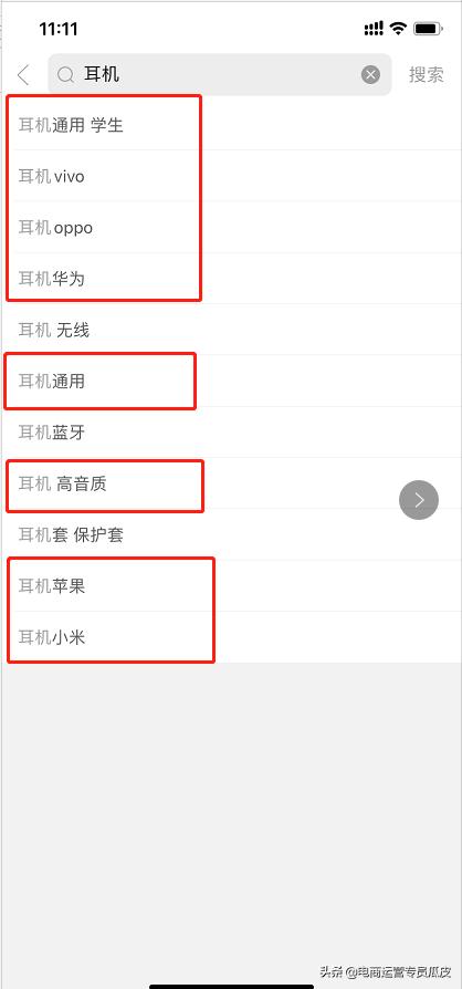 怎么看标题关键词中的长尾词,长尾词怎么准确找到自己的标题