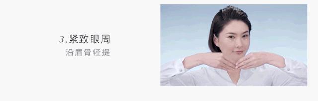 悦薇抗糖眼霜,悦薇抗皱精华眼霜