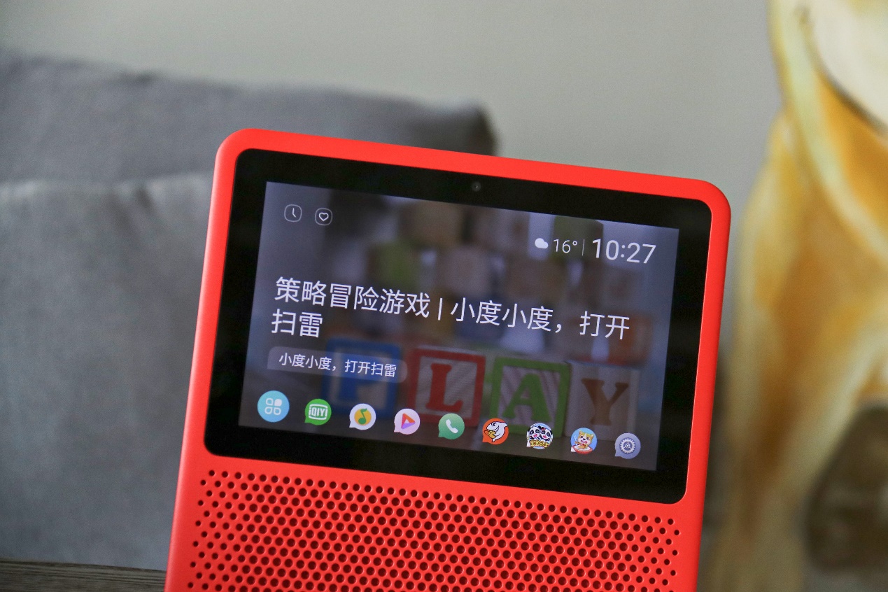 小度,小度,我想看甄嬛传!能看电视的小度在家1S上手实测