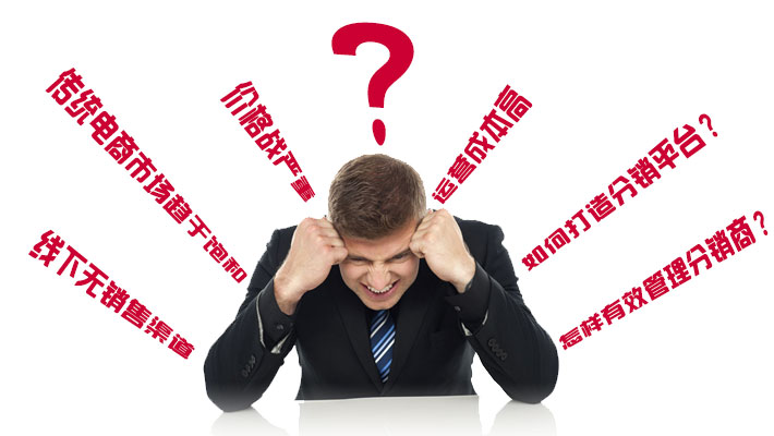 微信分销系统app开发,微信分销管理系统解决方案