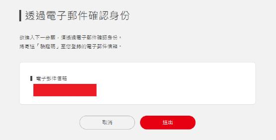 事关每个NS玩家！戴个安全罩，预防财产损失