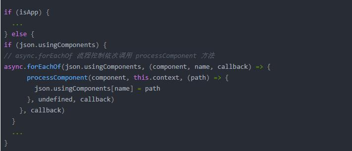 微信小程序开发技术架构,微信小程序开发项目目录结构说明