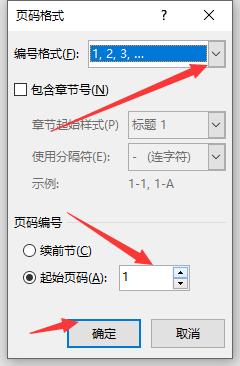 word零基础入门教程页眉页脚,word页眉页脚操作知识点