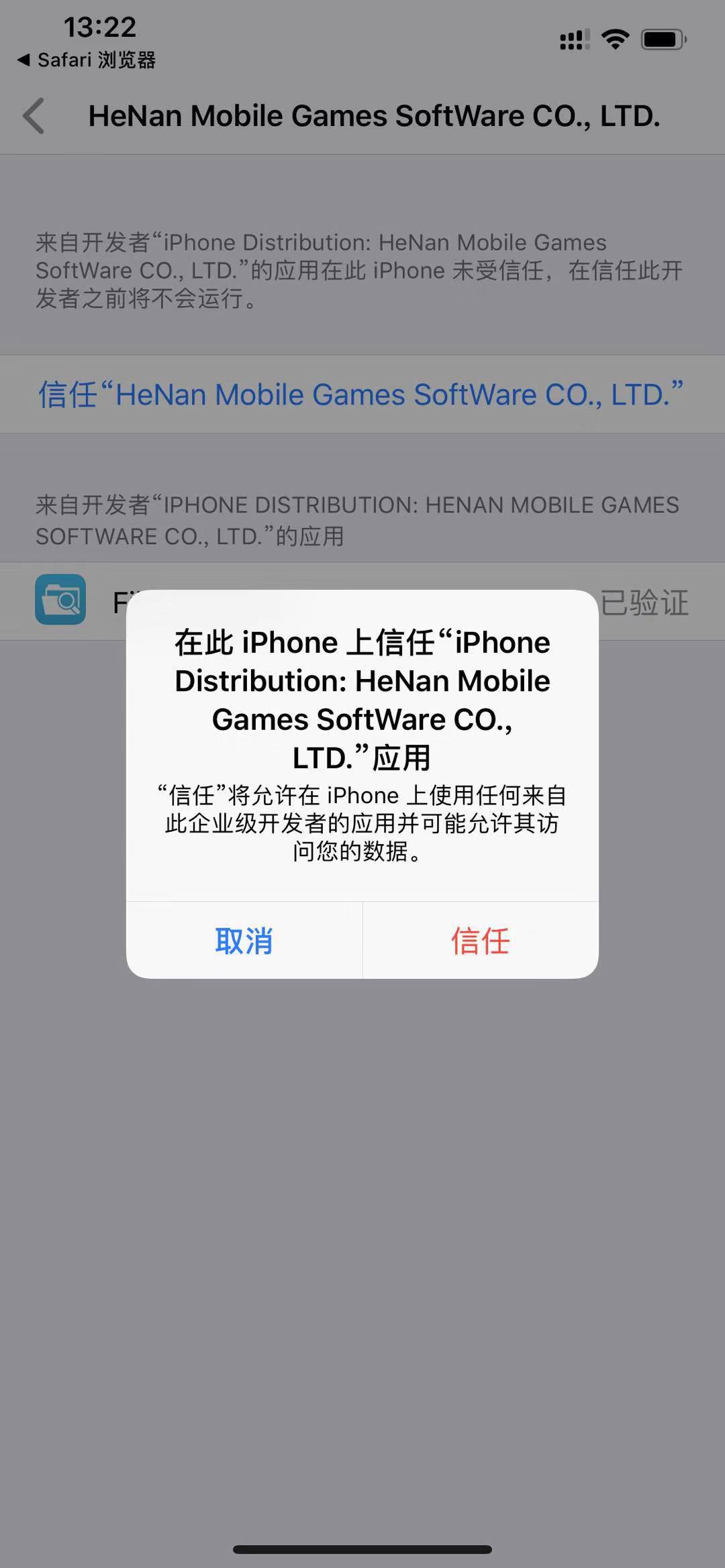 iphone没越狱能修改微信提示音吗,苹果最新系统可以改微信提示音吗