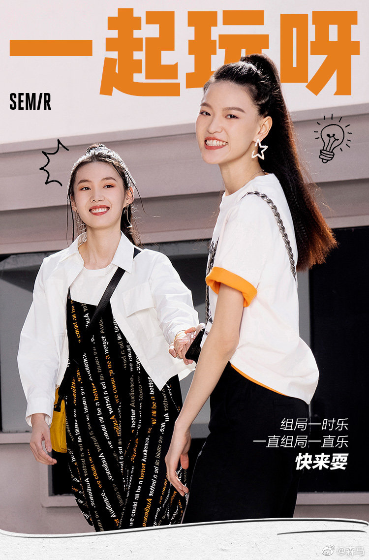 这么潮的美特斯邦威你见过吗,重新认识一下美特斯邦威