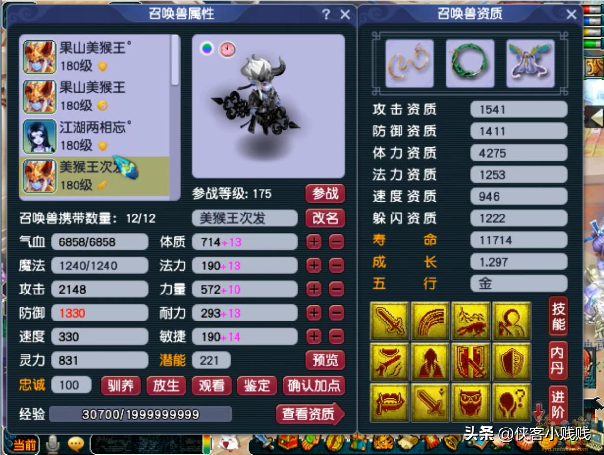 175群雄16进8,175群雄16强硬件