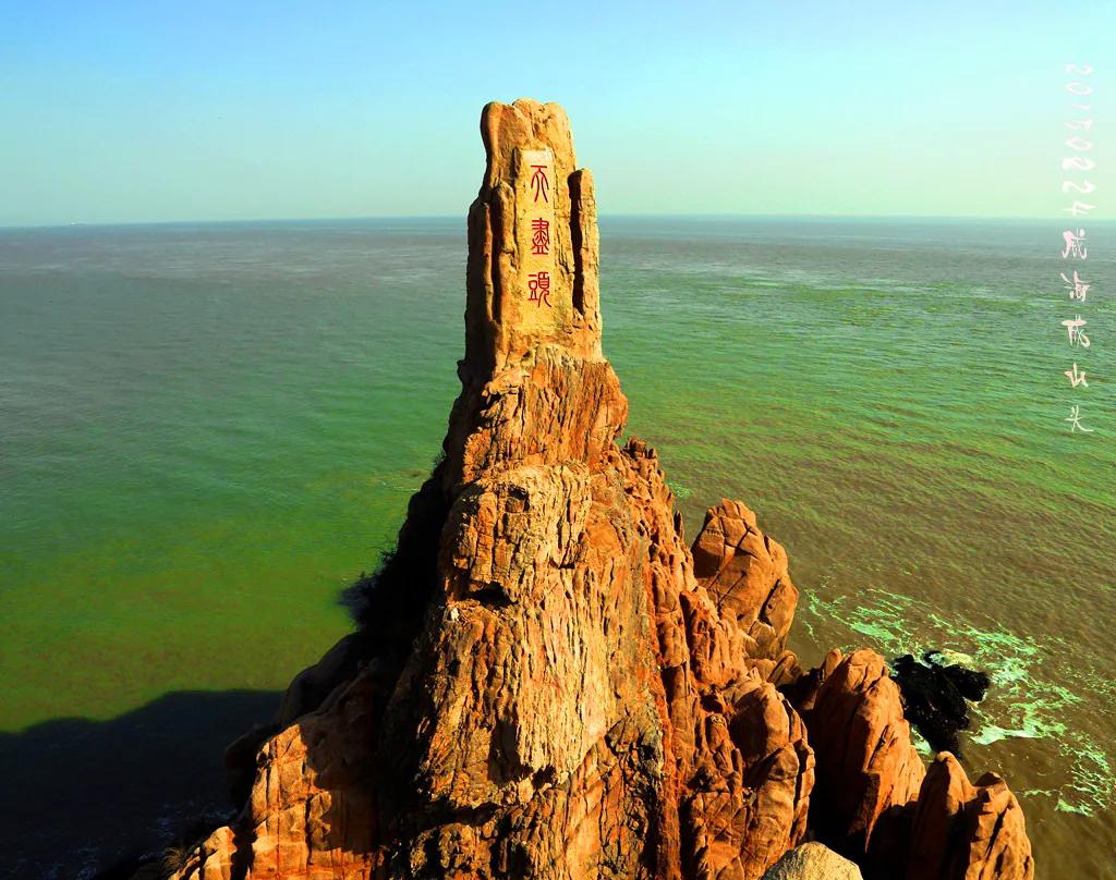 威海荣成哪里的房子好,威海荣成市房子怎么样