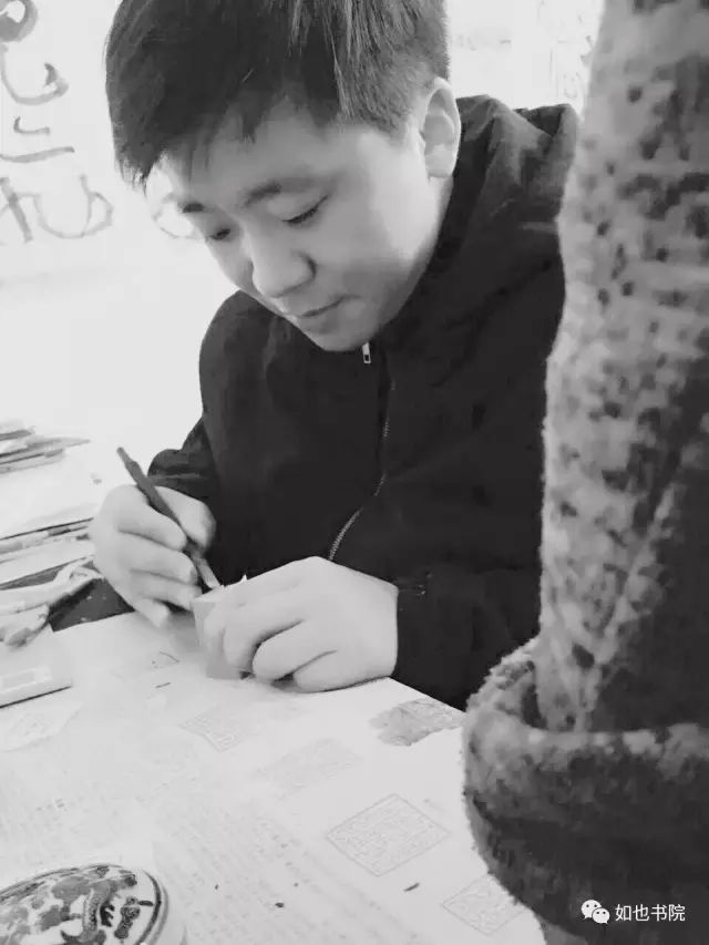 赵豪杰篆刻|不忘初心·挥刀石澄取映