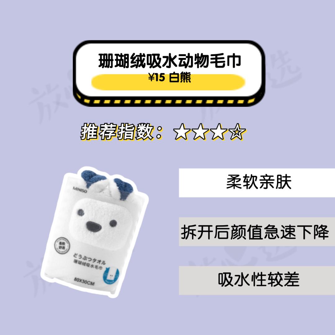 名创优品好物推荐测评,名创优品k66pro和k99哪个好