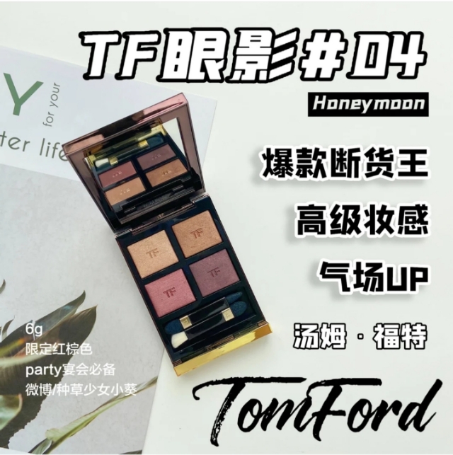 好看的眼影盘排行榜,好看的眼影平价推荐九宫格