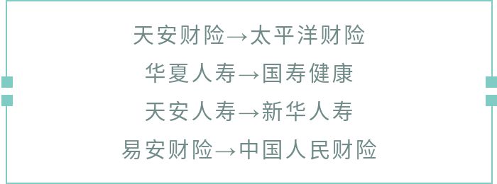 华夏天安被托管,华夏天安最近新消息