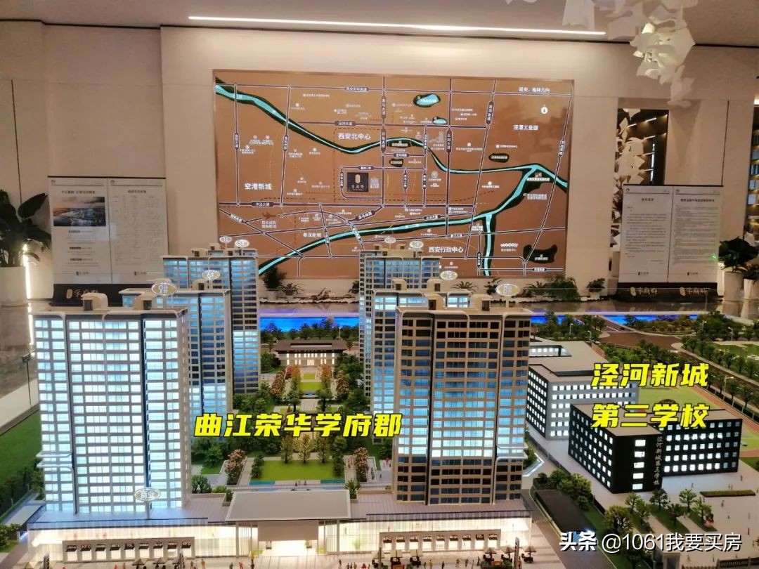 西咸新区泾河新城的房子值得买吗,西安泾河房子值得购买吗