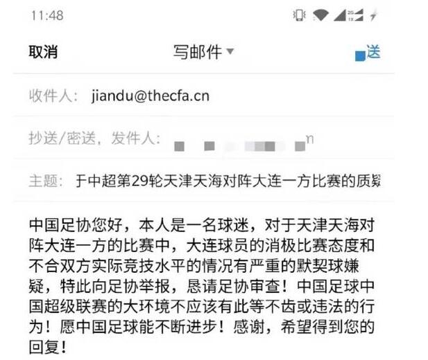 欧足联最佳教练,欧足联最佳教练历届