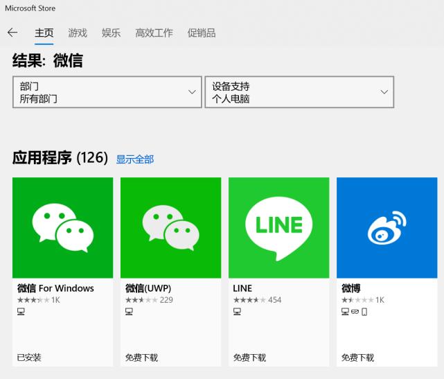win10系统怎么可以登录两个微信,怎么在win10上登录2个微信