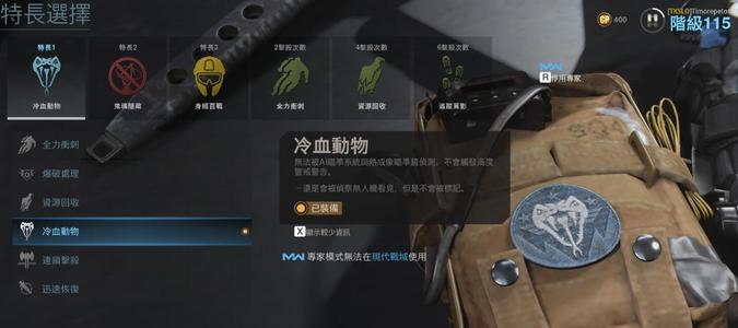 使命召唤战区延迟60毫秒算高吗,使命召唤16延迟高怎么解决