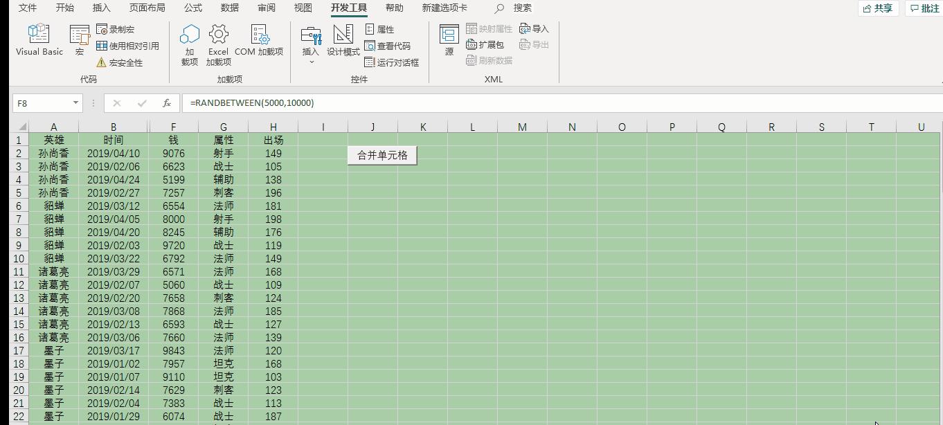 已经合并的单元格内容怎么拆分,excel合并单元格拆分技巧