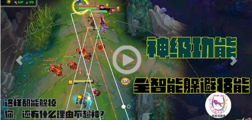 如此任性操作为哪般？英雄联盟店大欺客