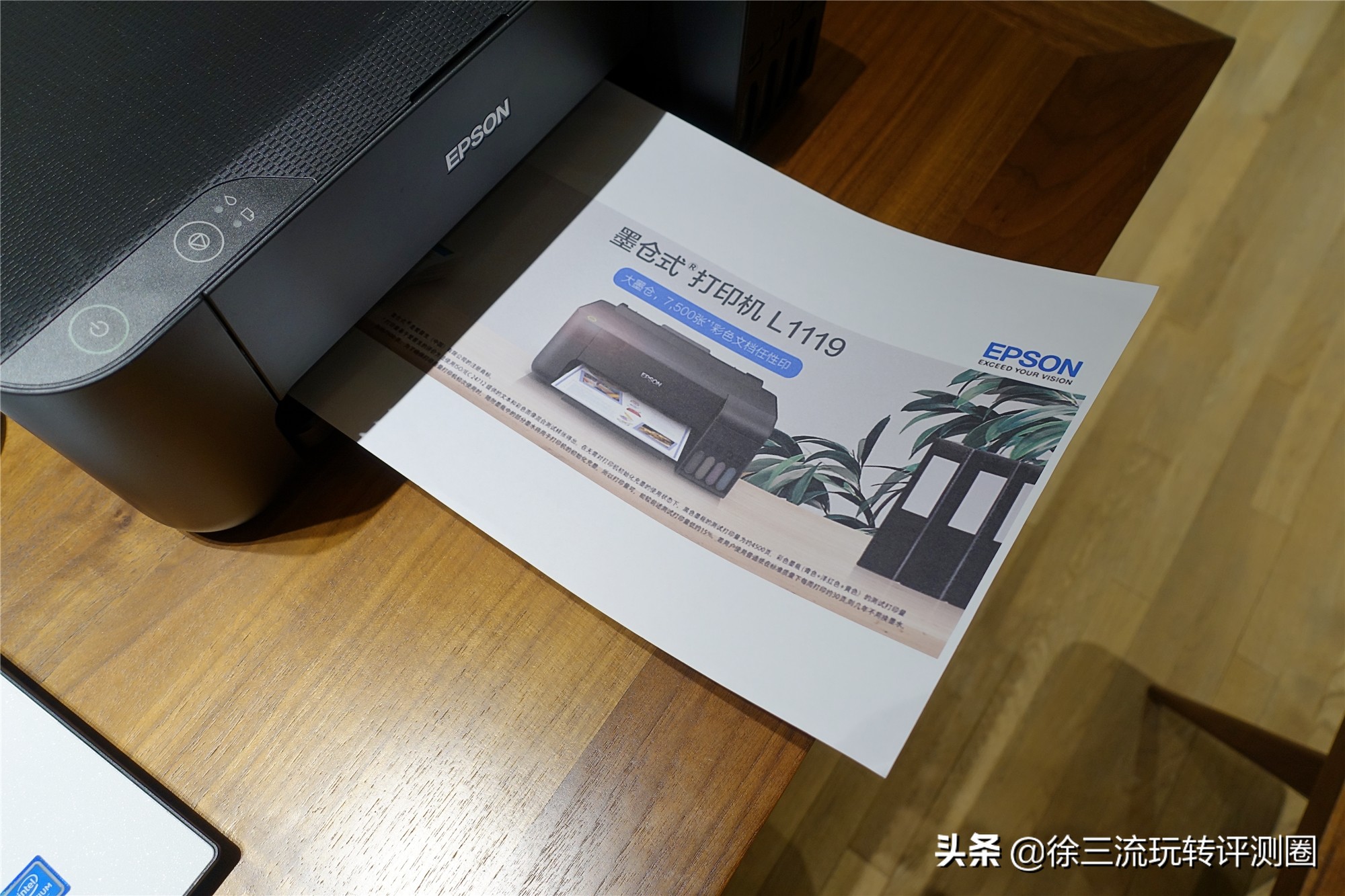 爱普生l1118打印机打印证件照,爱普生l1119喷墨打印机怎么打相片