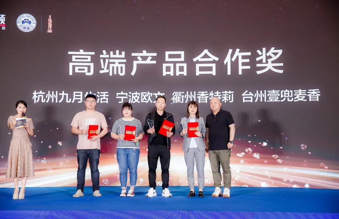 南顺香港集团,南顺香港集团产品