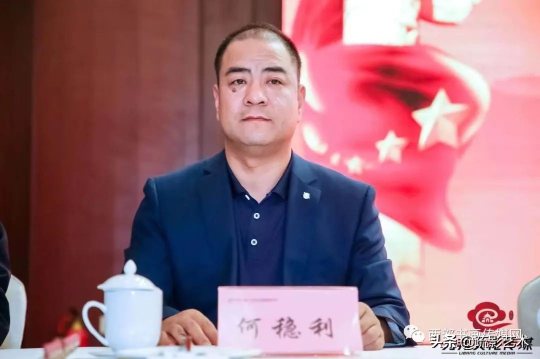 “全民助力十四运”千米书画长卷创作活动新闻发布会在西安举行