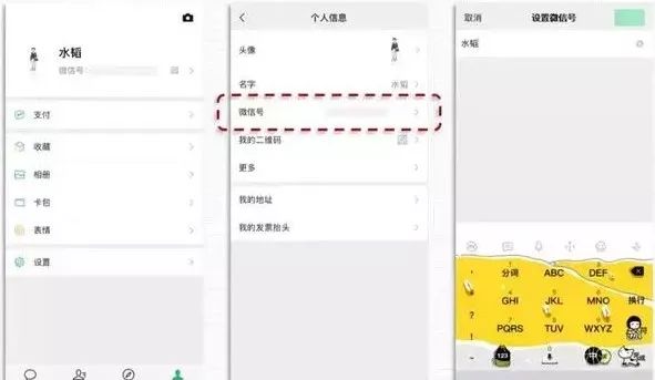 微信更新5大功能,苹果微信更新8.0.19最新版本功能