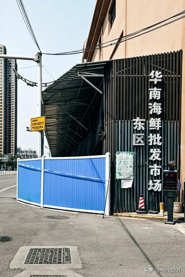 武汉华南海鲜市场单价表,武汉华南海鲜批发市场附近老小区