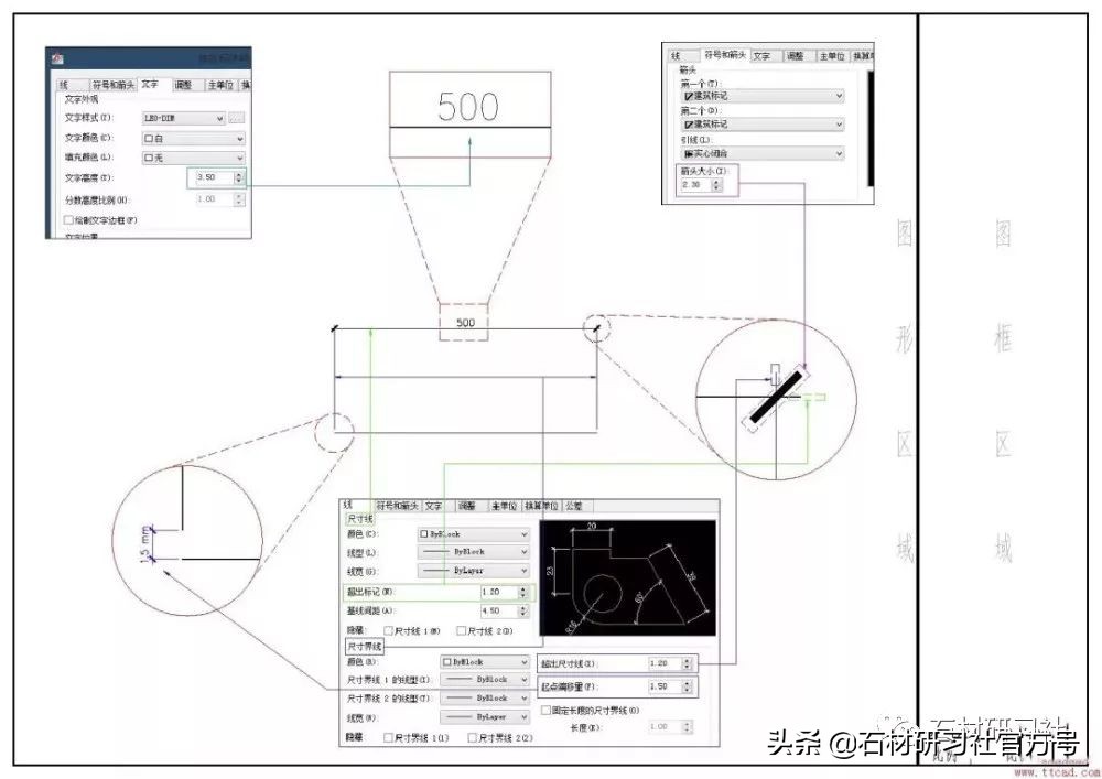 cad出图比例1:100如何设置标注,cad调整标注字体大小还是全局比例