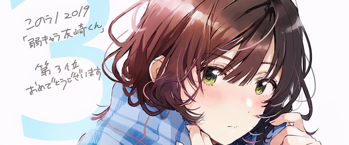 一部饱受争议的日本动漫,最近日本动漫有什么