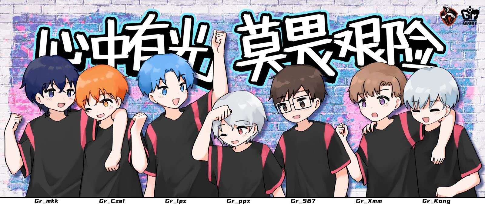 ivl秋季赛季后赛wbg,ivl秋季赛嘉宾预测