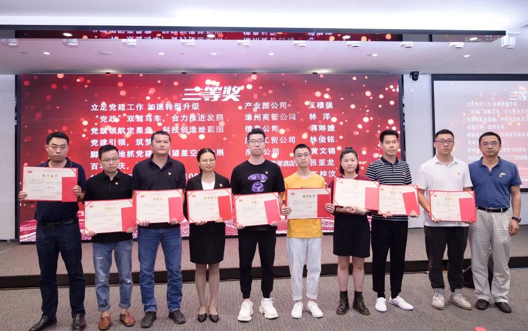 鐗规埧闆嗗洟,鐗规埧寤鸿闆嗗洟