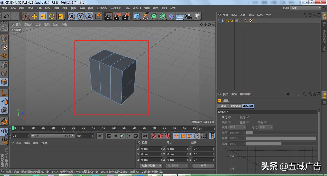 C4D人物建模教程,c4d建模教程人物
