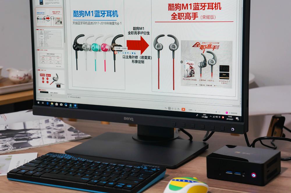 有意思：没想到电视盒般大小会是电脑，零刻EQ55上手体验