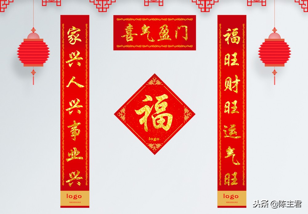 2019结婚对联大全,2019对联征集