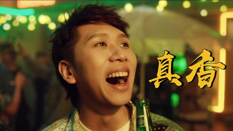 真香鼻祖化身新裤子、GAI迷弟，反转演绎乐堡啤酒式真香定律